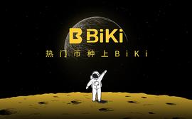 TOP1:BiKi平台2020第四季度回购销毁4100万枚平台币BIKI_SDT