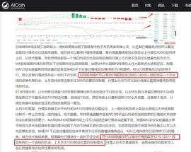 IND:逸戈谈币：1.19行情分析 大饼持续盘整 以太再度走出自己的步伐 多单没被甩下车已经起飞_WINU币