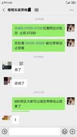 :橙橙说币  大饼静观看以太冲新高？_