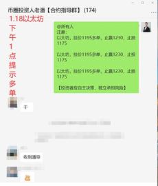 :1.19 震惊 日赚百万策略比特币以太坊 为和你没跟上？_