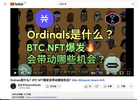 brc20:BRC-20 背后：BSV 社区策划的“复仇计划”_SWAP
