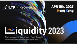 数字资产:Liquidity 2023：凝聚信任，强化安全，共创美好未来_LIQ