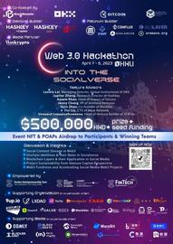 BLOC:Blockbooster Web3.0 社交元宇宙黑客松将于 2023 年 4 月 7 日至 9 日于香港举行_blockchain2023