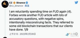 SEA:被爆挪用 18 亿美元资产，币安是否能够对此坦白？_SealBlock Token