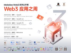 BIT:MoleEdu 正式课第三周 「Web3 应用之周」 预告_TRU