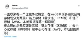 GRE:币安新存储链 BNB Greenfield 的野心与挑战_ELD