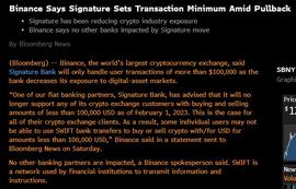 atc:币安银行合作伙伴 Signature Bank 宣布减少对数字资产的敞口，提高个人买卖加密资产门槛_SIGNA