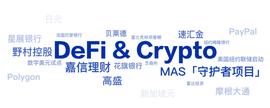 NFT:Foresight 年终盘点：传统巨头的 Web3 探索之路_ITA