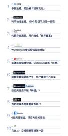 CRYPTO:盘点 2022 年加密领域让人啼笑皆非的荒诞时刻_INCOME价格