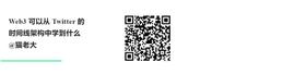 WEB3:Buidler DAO：Web3 运营与增长的必读文章_TER