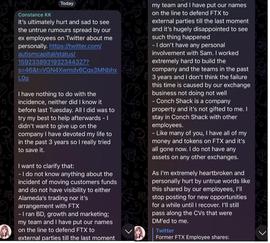 CON:FTX 前 COO：不知道任何转移客户资金的事情，个人资产都在 FTX 上_NCE
