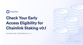 NLINK:如何查看自己是否有资格优先参与 Chainlink v0.1 版权益质押_northstarchain