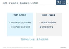 DEF:云九资本牛凤轩：我们仍处在 Web3.0 爆发的前夜_NFTI