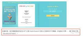 MOVE:一种转移并在 OpenSea 上拍卖灵魂绑定代币的方法_aptos币怎么公募