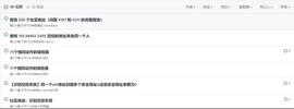 TIC:Safe 发动举报空投猎人运动，一拳打在空气上_PTI