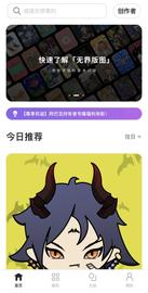 VIC:探寻数字版权和CC0二创边界，无界XYZ首场沙龙向您邀约_IND