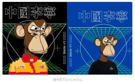 关于 CC0: 做平台还是做品牌？