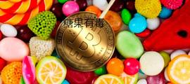 TOKEN:五年分叉事，都付笑谈中_比特币