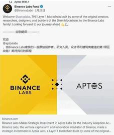 以太坊:新公链 Aptos 何以拉满市场期待值？_NFT