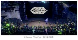 HER:Otherside 元宇宙“开工”_SIDE