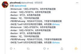ANC:本轮压力测试下，DeFi 协议们表现如何？_DEFI S价格