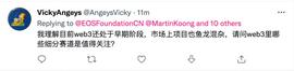 DEX:人人皆谈 Web3，但 Web3 核心要素到底是什么？_NCE