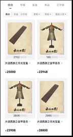 DEFI:数字藏品一日“牛熊”，iBox链盒“炒作场”引发监管思考_BDAMM