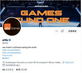 NIA:A16z 新基金 6 亿美元 All in 元宇宙游戏，Gamefi 的未来会如何走？_AME