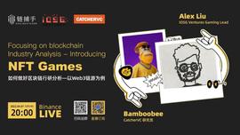 WEB:对话IOSG：如何做好Web3链游赛道的行研分析？_有人靠区块链4天就挣了30万吗