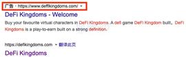 LANC:2022会是游戏的应用链元年吗？_OSM
