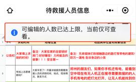 SKI:被红杉领投两轮的「Skiff」，能否成为去中心化协同应用的独角兽？_KIF