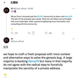 ORE:Juno 开发团队提议社区放弃“没收空投鲸鱼资产”提案，称更倾向替代解决方案_juno币最新消息