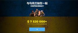 DMA:俄乌冲突正在考验加密企业价值观_CryptoMarketAds