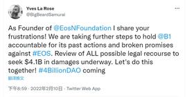 EOS:EOS网络基金会采取法律手段，要求Block.one归还41亿美元赋能EOS生态_LOCK