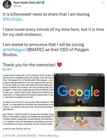 TUB:YouTube 两名高管离职，加入 Polygon 等 Web3 公司_youlive