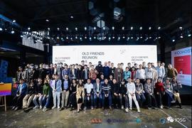 DAO:IOSG 第八届老友记全纪录：聚焦扩容与元宇宙，超150行业领袖参与_O2 Token