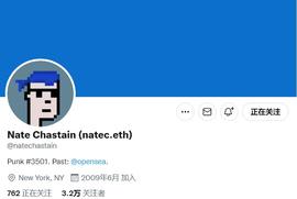 OpenSea:OpenSea产品负责人涉事“老鼠仓”疑似已离职_PIT