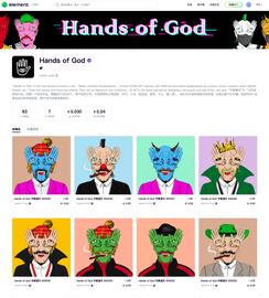 MENT:「元宇宙神话计划」“Hands of God手眼通天”NFT系列上架Element_NFT-Art.Finance