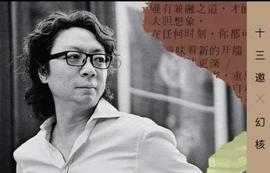 CRYP:腾讯NFT交易平台