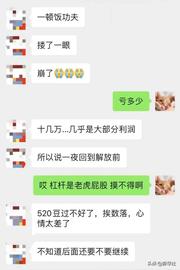 EFI:新华社为何紧盯“币圈”那些事？_API3