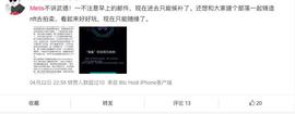 FLO:Layer2的新战事，明星项目Metis的新打法_BANK