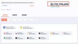 SER:日入 200 万美元，区块链行业最年轻富豪 SBF 在 DeFi 农田种了哪些地？_RUM