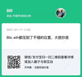 coinbase:币姥爷：牛市延续的曙光，灰度恢复基金申购_ERIC