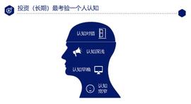 蔡凯龙 : 重新认识比特币及其投资理念
