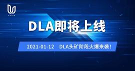 EFI:Union平台即将上线首个DeFi挖矿项目——DLA_DefiPlaza