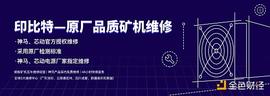 BTC:印比特（INBTC.CN）_ETH