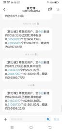 BTC:以太坊（ETH）2.0迎来4g GPU淘汰 ETH产量不断增加 挖/矿变得一本万利了_DEFI