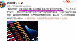 数字货币:期点通,低吸一支数字货币概念可信吗_数字货币