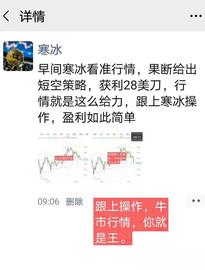 以太坊:寒冰论币：2121.1.11以太坊日内看准区间  不可盲目追涨杀跌_Viplus