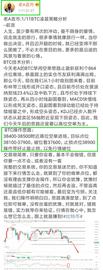 OIN:老A言币：1/11BTC凌晨快速止盈900个点强势出局_BITC